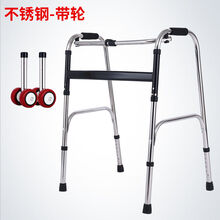 残疾人助行器步行老人助步器走路拐杖助力辅助行走器车扶手架老年 不锈钢加厚加固款带轮两用