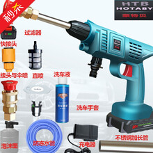 无线洗车机车用家用便携充电高压水枪家庭锂电池喷雾清洗神器 帝豪蓝配工具盒 288VF55000mA两电池强力款