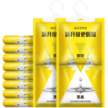 吊挂式除湿袋 夕姿吸潮地板防潮湿干燥剂 吸湿吊挂式除湿袋宿舍吸水防潮袋空气湿气