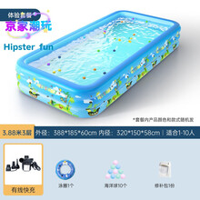 儿童气垫游泳池家用充气游泳池婴幼儿童可折叠户外游泳桶大人小孩滑梯加厚戏水池 3.8米3层+体验套餐【有线快充】