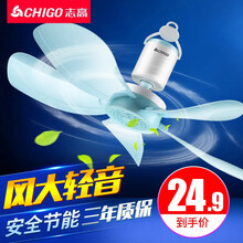 志高（CHIGO）电风扇 小吊扇 小风扇 床上用风扇家用蚊帐扇学生宿舍用电风扇FC-16C2 蓝色1.8米电源线（420MM直径）