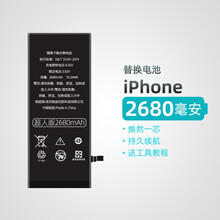 海思特 苹果大容量电池 苹果6电池