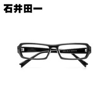 石井田一黑框小框复古板材配眼镜近视眼镜框男近视开车眼镜架防辐射防蓝光眼镜 1137亮黑色（单买镜框）