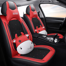 豫垫坊 2021新款汽车坐垫全包围四季通用夏季卡通冰丝座垫卡罗拉朗逸宝莱速腾捷达英朗轩逸汽车座套 卡通冰丝黑红（五座车均适用下单留言或询问客服）