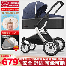 可多乐婴儿推车可坐可躺新生儿轻便高景观婴儿车避震双向折叠BB宝宝儿童手推车 银管蓝色-X型3D立体避震+加厚铝合金+四轮橡胶