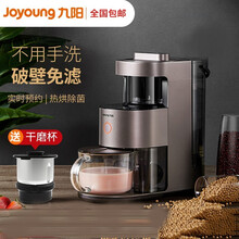 九阳（Joyoung）免洗手静音降噪进口龙牙刀1200W高速电机24小时预约10分钟快速出浆破壁机Y1摩卡棕赠送研磨杯