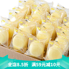 日式蒸蛋糕手撕面包整箱零食小吃早餐食品休闲糕点心过年年货 蒸蛋糕1kg1箱+肉松饼1kg1箱