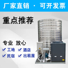 出租屋空气源热泵热水器商用一体机民宿酒店工地新式空气能热水器标努 小3P 1吨 一体机全套