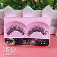 乐哉美妆 假睫毛自然款10对装假睫毛839浓密长款自然短款逼真828仿真生活 舞台妆演出825 826  (10对装)