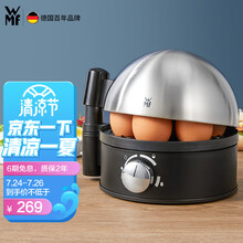 福腾宝（WMF）煮蛋器 家用迷你多功能蒸蛋器不锈钢7蛋煮蛋机微电脑蒸蛋机 可煮多种食材