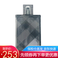 节日礼物 Brit 英伦风格男士香水 持久淡香 新老包装随机发小众香 巴宝利 英伦风格男香水100ml