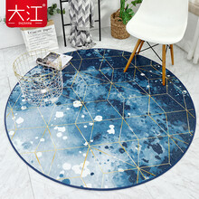 大江 圆形茶几毯ins风现代轻奢客厅大面积地垫房间榻榻米卧室地毯 蓝纱星河100*100cm
