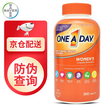 拜耳one a day 复合维生素300粒 女士多种每日综合维生素矿物质 多种营养素多维片