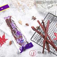 万市香秀肌肉风干肉78g超干肉干条零厦门鼓浪屿特产美食猪肉脯 原味