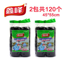 鑫峰一次性加厚点断式小号45*55cm平口型垃圾袋全新进口PE源料适用家居、宾馆、办公室、酒店、厨房 （2包）共120个