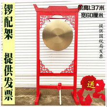 杉贝 SHANBEI 铜锣+架30厘米大铜锣40cm铜锣开道开业防汛预警锣带锣架送锤抖音同款 花窗36厘米锣+架一套