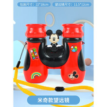 望远镜儿童玩具高倍高清双筒男孩女孩宝宝实验小学生放大镜玩具 米奇红