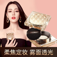【热巴同款】colorkey珂拉琪小雾镜散粉雾光蜜粉持久控油定妆防水  C01羽雾白（透明哑光，油皮友好）