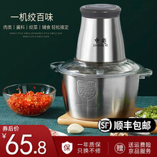 小猪帮厨电动绞肉机绞馅机切蒜末捣蒜泥绞蒜器迷你家用小型婴儿辅食料理碎菜器多功能切姜切菜碎肉打馅机 不锈钢2L款【8秒速绞 方便耐用  】