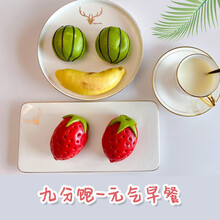 【顺丰速发】九分饱水果包儿童早餐包子儿童蔬菜早餐食品营养组合宝宝纯手工馒头果蔬小馒头 西瓜包*4包（20个）