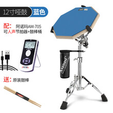 哑鼓套装12寸架子鼓哑鼓垫初学入门亚鼓垫节拍器套装练习垫练鼓垫 蓝色套装+节拍器+鼓棒桶 12英寸