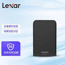 雷克沙（Lexar）HL260 “隐”系列 2TB USB3.0 隐形移动加密硬盘（可消失的加密硬盘）（厂家直发）