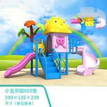 幼儿园儿童小区游乐场设备室外户外大型乐园滑滑梯早教组合 小丑乐园005型