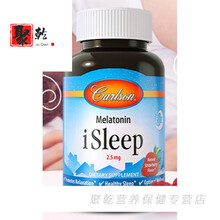 美国爱丽丝红宝石睡眠糖 褪黑素安瓶软糖 退黑素片