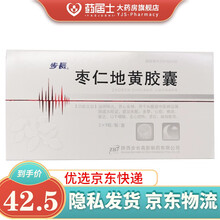 步长 枣仁地黄胶囊 0.45g*18粒 失眠多梦 心烦焦虑 口干咽燥 五心烦热 养心安神Rx 3盒装