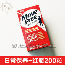 美国 氨基葡萄糖进口维骨力氨糖软骨素红瓶200粒 红色