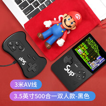 sup掌上复古游戏机老式童年怀旧新款psp玛丽俄罗斯方块双人同款经典迷你小型便携式儿童充电宝掌机 【3.5英寸大屏500合一】双人款黑色+大容量电池 单机标配  中国大陆