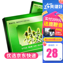 紫辰宣 夏枯草胶囊 0.35g*40粒/盒 1盒装【询价28】