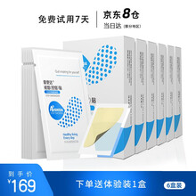 爱使达戒烟贴产品套装 戒烟贴产品 尼古丁贴片 6盒装42贴