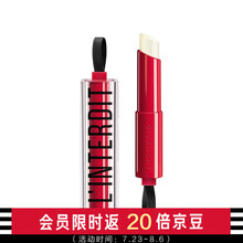 纪梵希（Givenchy）心无禁忌固体香氛 3g