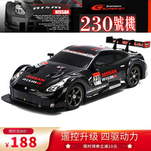 【双电版】rc遥控车全比例加速遥控赛车成人四驱高速可漂移充电儿童玩具汽车模型专业竞速比赛男孩礼物 GT230号黑色款（无极变速） GT系列