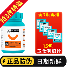卫仕狗消食片400片宠物狗狗肠胃宝调理肠胃增加食欲消积食助消化促吸收