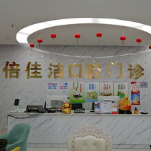 可月 倍佳洁口腔 进口玻璃离子补牙 玻璃离子补牙材料补牙洞仿生补牙蛀牙修复龋洞填充