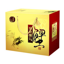 【礼券】湖锦鲜大闸蟹礼券螃蟹礼品卡册提货券 298型公2.8-3.0两 母1.8-2.0两6只
