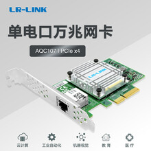 LR-LINK联瑞PCI-Ex4万兆单电口以太网网卡Aquantia AQtion AQC107芯片 LREC6880BT