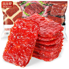 比比赞猪肉脯零食小吃特产肉食熟食休闲食品即食肉干类猪肉铺整箱 碳烤味100g送香辣味100g（共100g2袋）