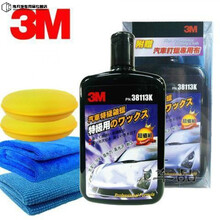 3M38113K汽车特级釉蜡新车釉3M釉汽车封釉漆面封釉保养上光蜡 封釉+手柄海绵+毛巾1条