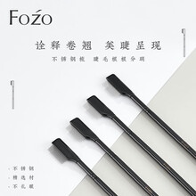 FOZO 睫毛梳 极细 钢针修眉梳去苍蝇腿超密 假睫毛化妆刷 不锈钢睫毛梳（单支装）