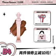 花知晓小天使羽毛唇釉哑光丝绒雾面持久丝滑提气色PrettyRockBaby 限定L04叹息天使 （生巧可可棕）