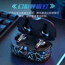 夏途 【游戏无延时】蓝牙耳机无线双耳2021年新款旗舰升级版电竞长续航入耳式高音质大电量适用华为小米 极寒风暴标准版【蓝牙5.0幻彩呼吸灯8D立体环 官方标配
