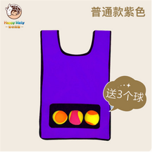 儿童粘球衣幼儿园背心粘粘球亲子互动户外玩投掷粘靶感统训练器材 普通款（紫色）3个球