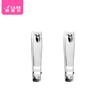 阿嚓热 指甲刀家用大号修剪指甲钳成人不锈钢小号便携指甲剪刀 纯钢中号2个