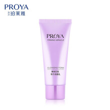 珀莱雅弹润芯肌洁面乳30g【会员专享】