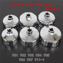 机滤套筒 长安CS15 CS35 CS55 CS75专用机油格滤芯拆卸装工具扳手 【CS55 1.5T】冒+弯杆