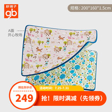 好孩子（gb）宝宝爬行垫 双面加厚xpe儿童泡沫地垫客厅家用婴儿爬行毯爬爬垫 200*160*1.5cm，开心牧场+缤纷果园