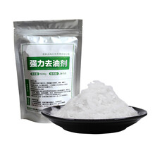 【1斤小袋买2发3】片状手工皂碱片养殖场消毒抽油烟机清洗剂重油污强力去除剂下水道疏通 500g（买2送1）